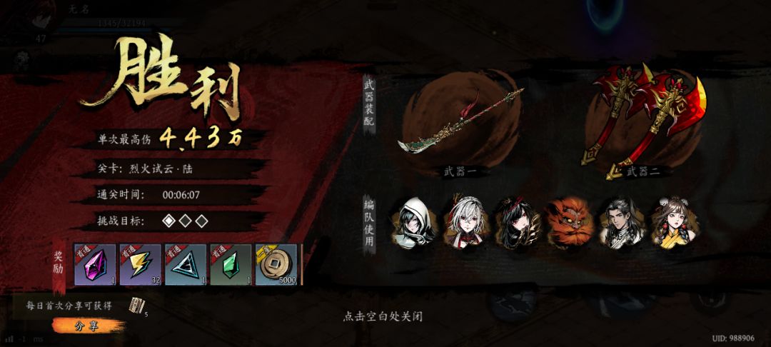 打卡!我的日常闯关! 1