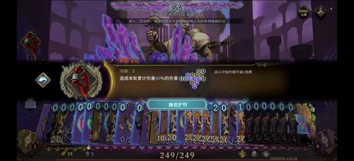 这是bug吗截图