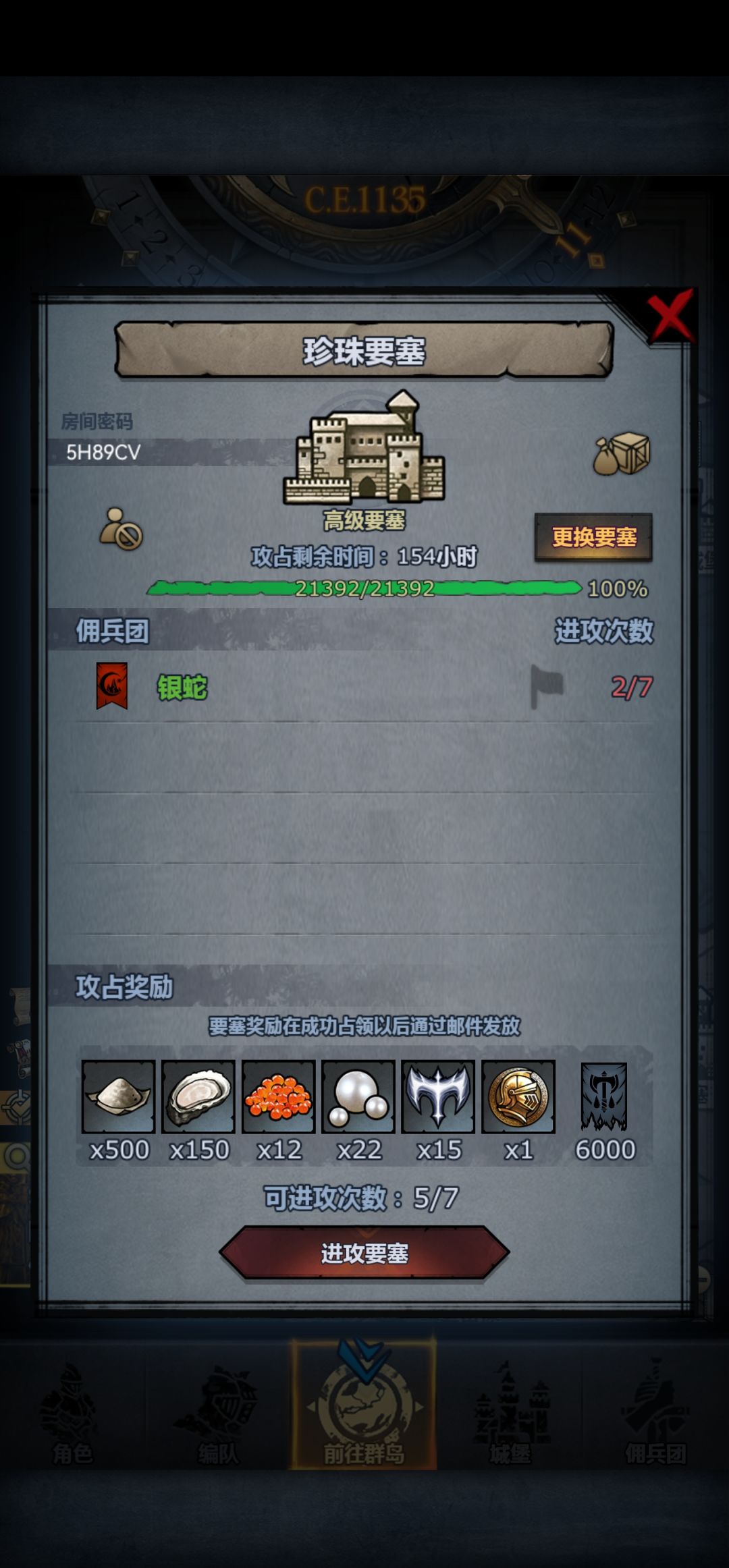 又来求助了 1