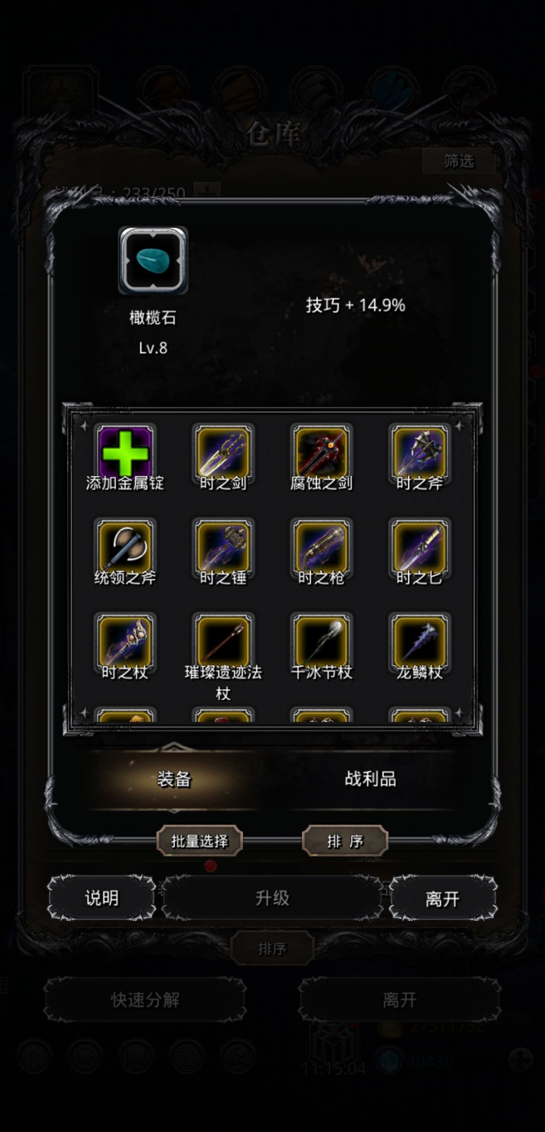 这算是出货了吗? 1