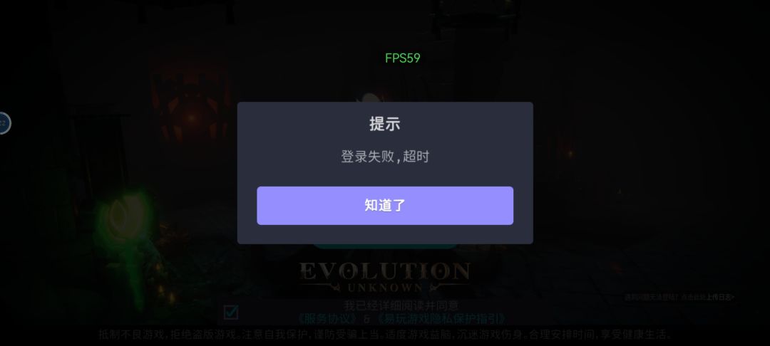 渣辉事 2