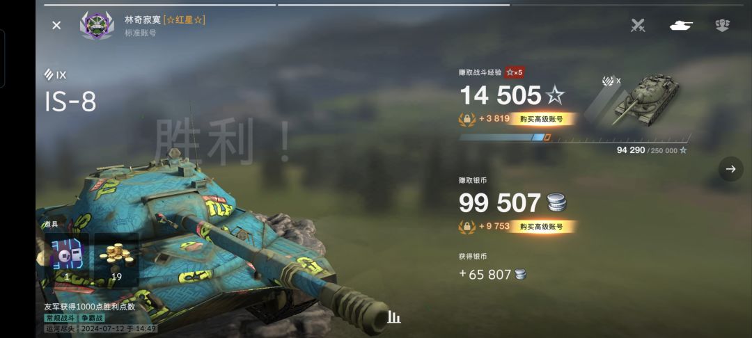 杠八这玩意水这么浅? 2