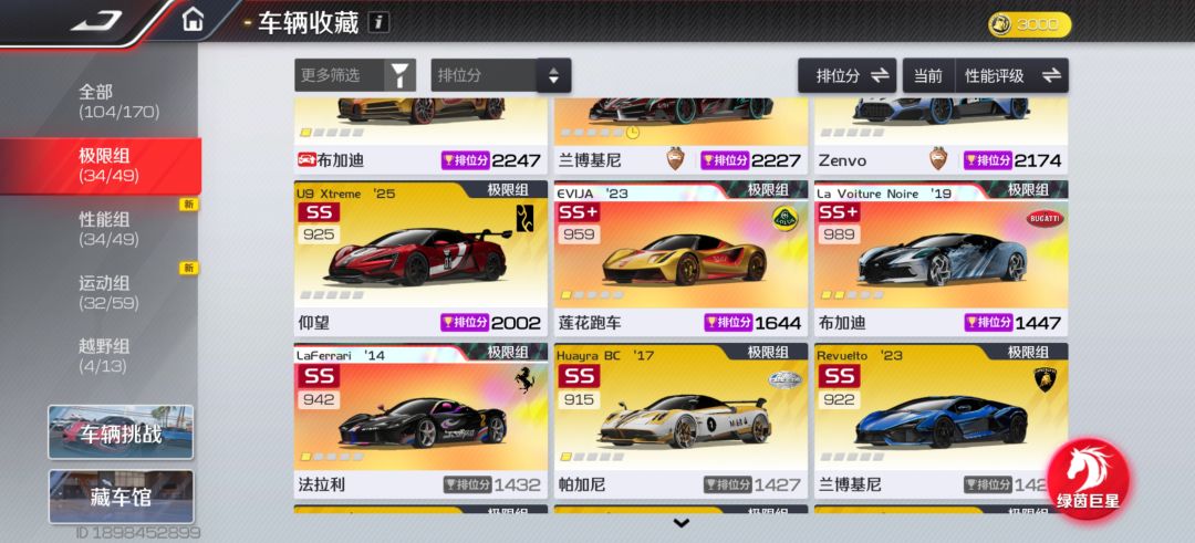 完了，突然不会跑一哇呀了 2