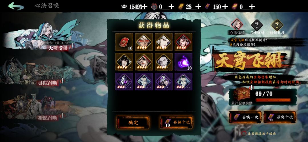 真刺激 1