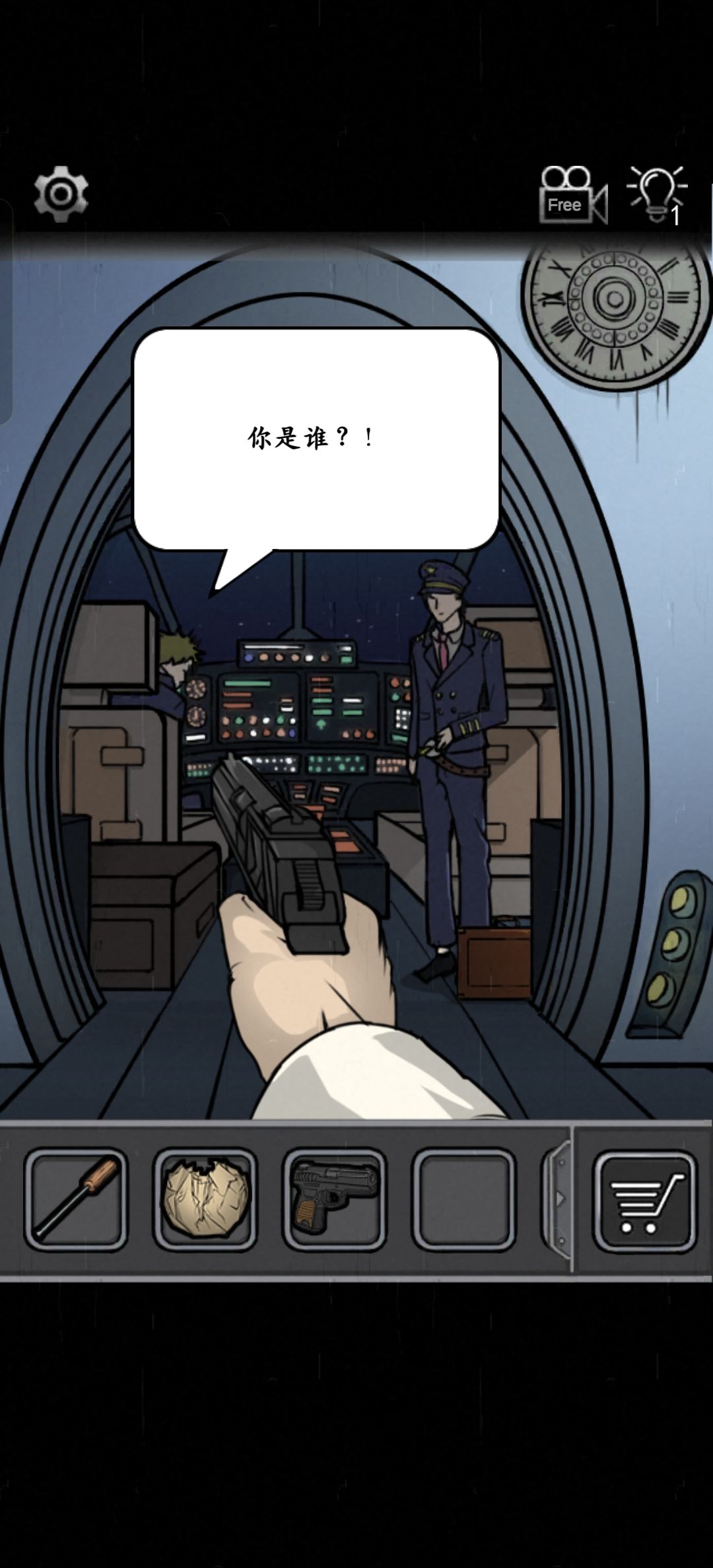 通关纪念 14