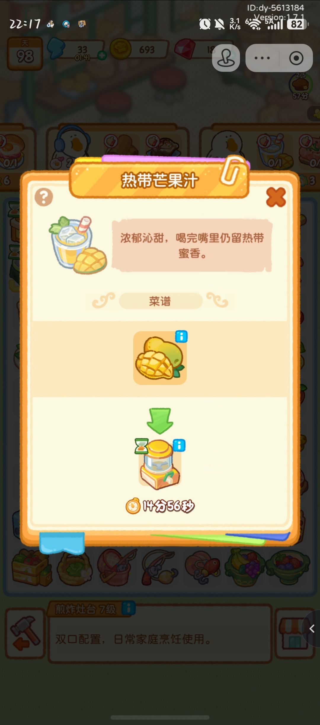 动态图片 13