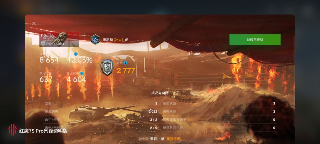 动态图片 17