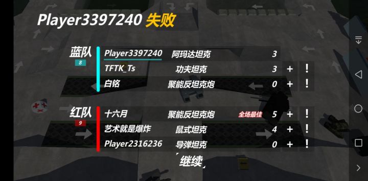 终于也能当大佬了截图