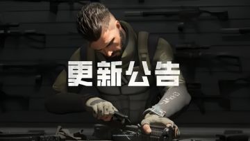 更新公告｜爱丽丝试炼补发高扩！一刀暴富，全新活动开极品钻石！