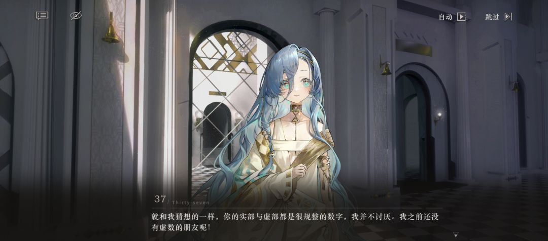 过剧情发现衣服有点怪怪的 1