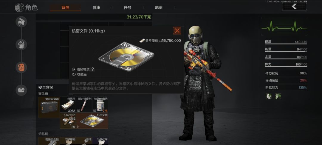 开心😊 1