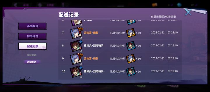 刚玩两天，这个暴率真的正常吗？截图