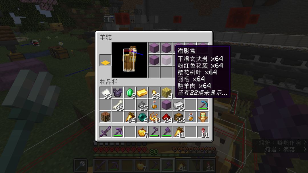 好耶 3