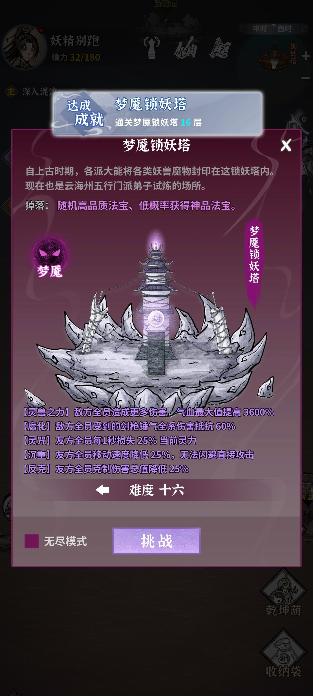 这版本终于毕业了! 1