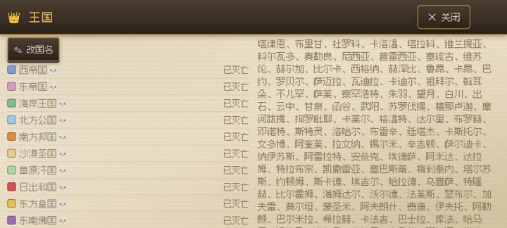 毕业了截图