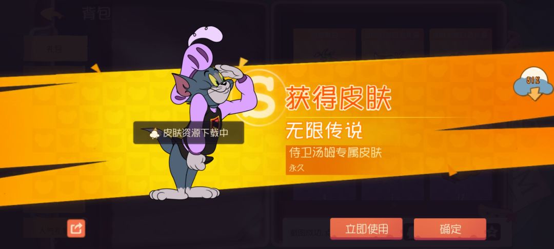 两次都是货架皮😱 2