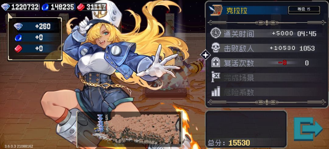 永动机 1