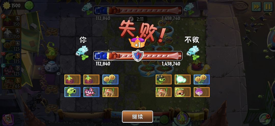 黑铁联赛100多万合理吗? 1