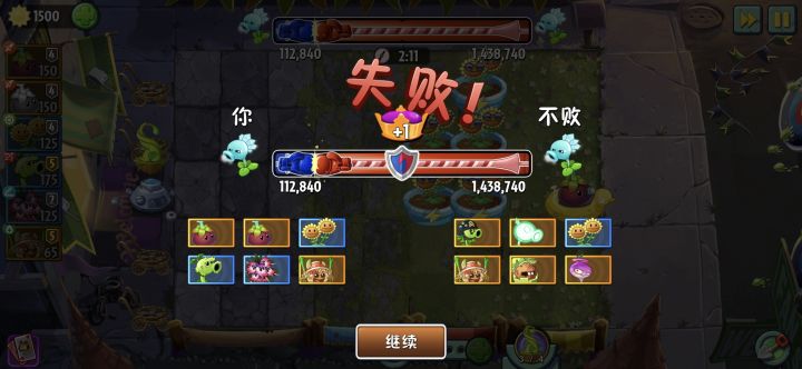 黑铁联赛100多万合理吗？截图