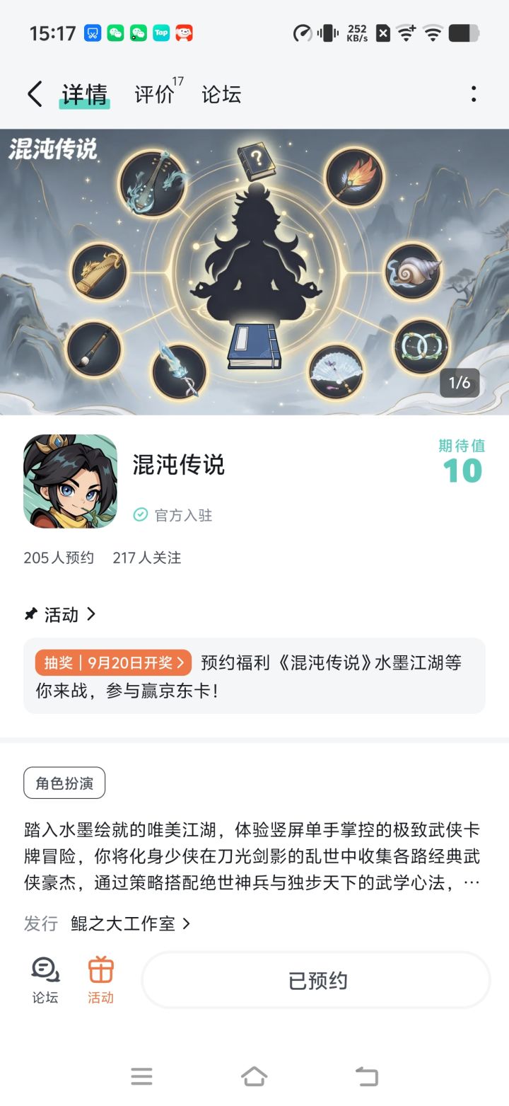 愿游戏人气长虹,玩家如潮涌,好评似繁花。期待更多惊喜玩法,让欢笑与荣耀常驻!截图