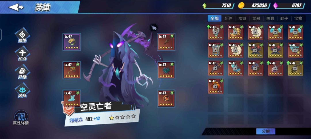 从入坑到毕业 2