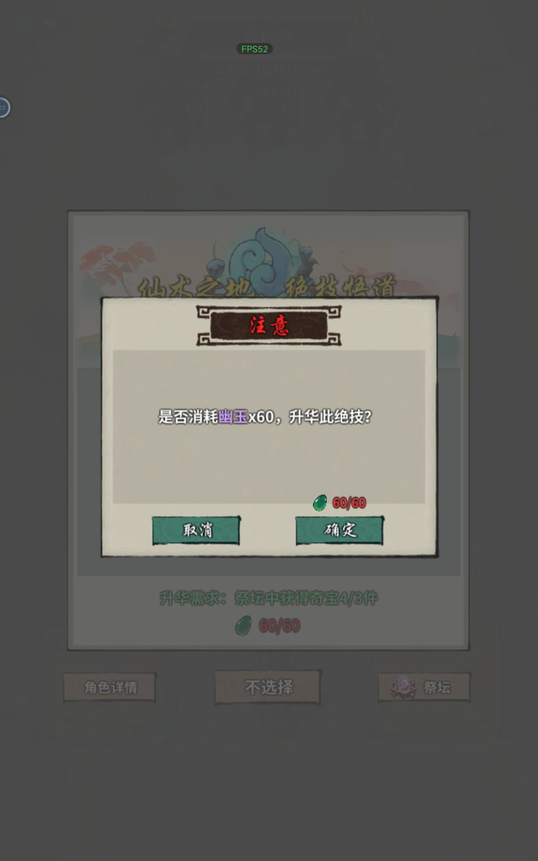 什什么情况? 1