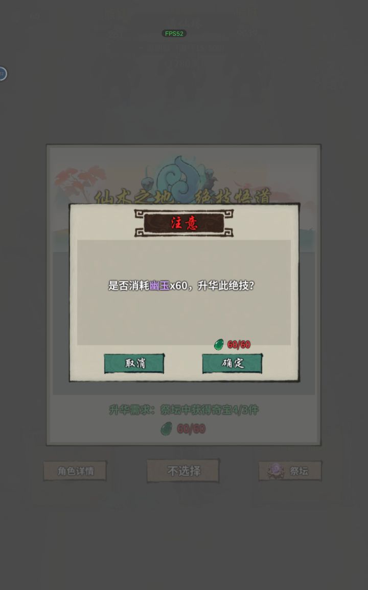 什什么情况?截图