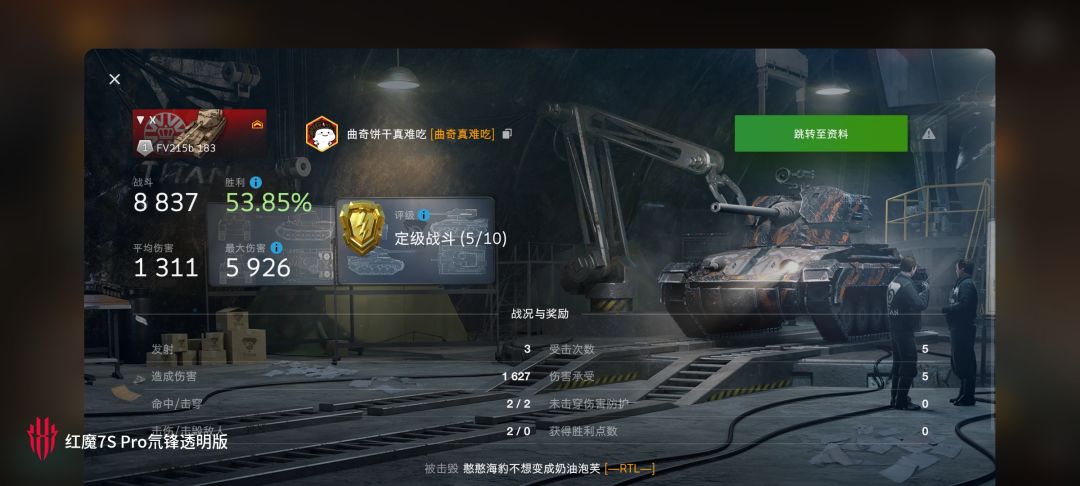 动态图片 11