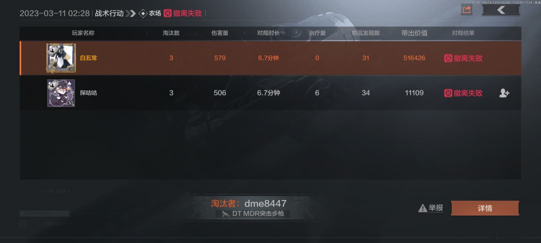 一天三大金，都来吸欧气罢（） 4