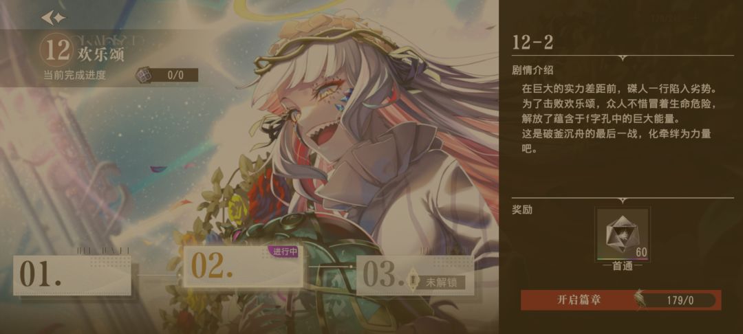 打不过 1