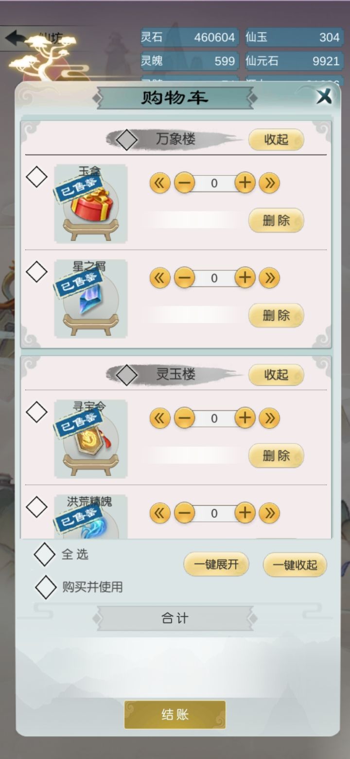打卡第十一天截图