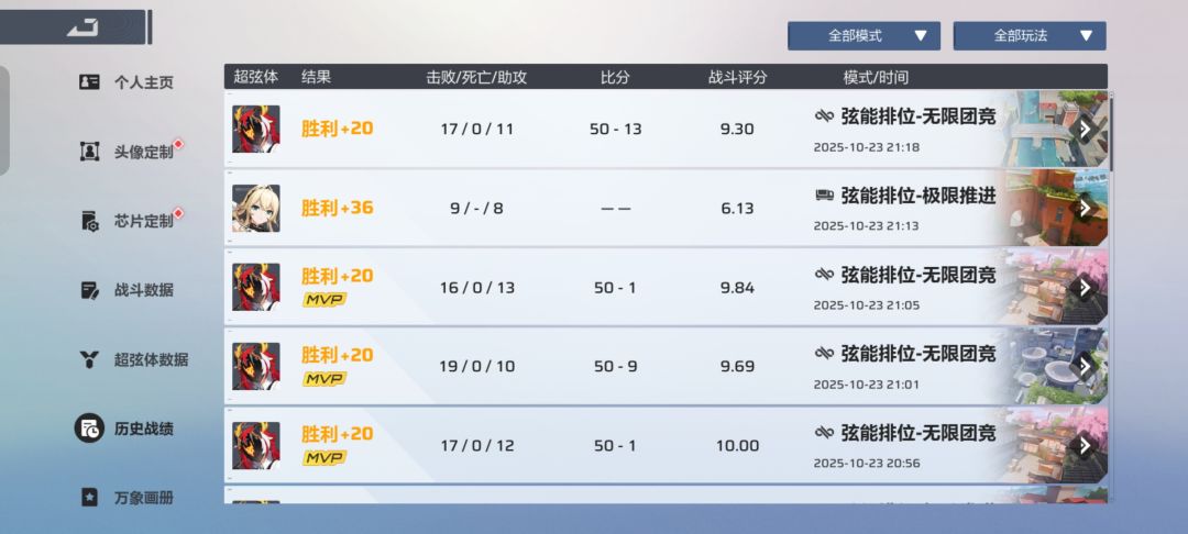 这游戏匹得到真人吗 2