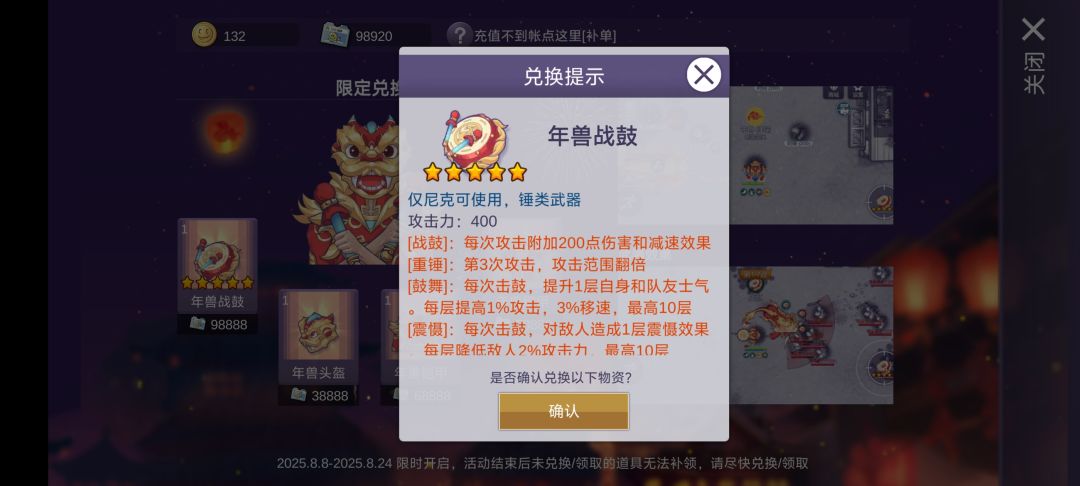终于把鼓换了,冰封王座,启动 1