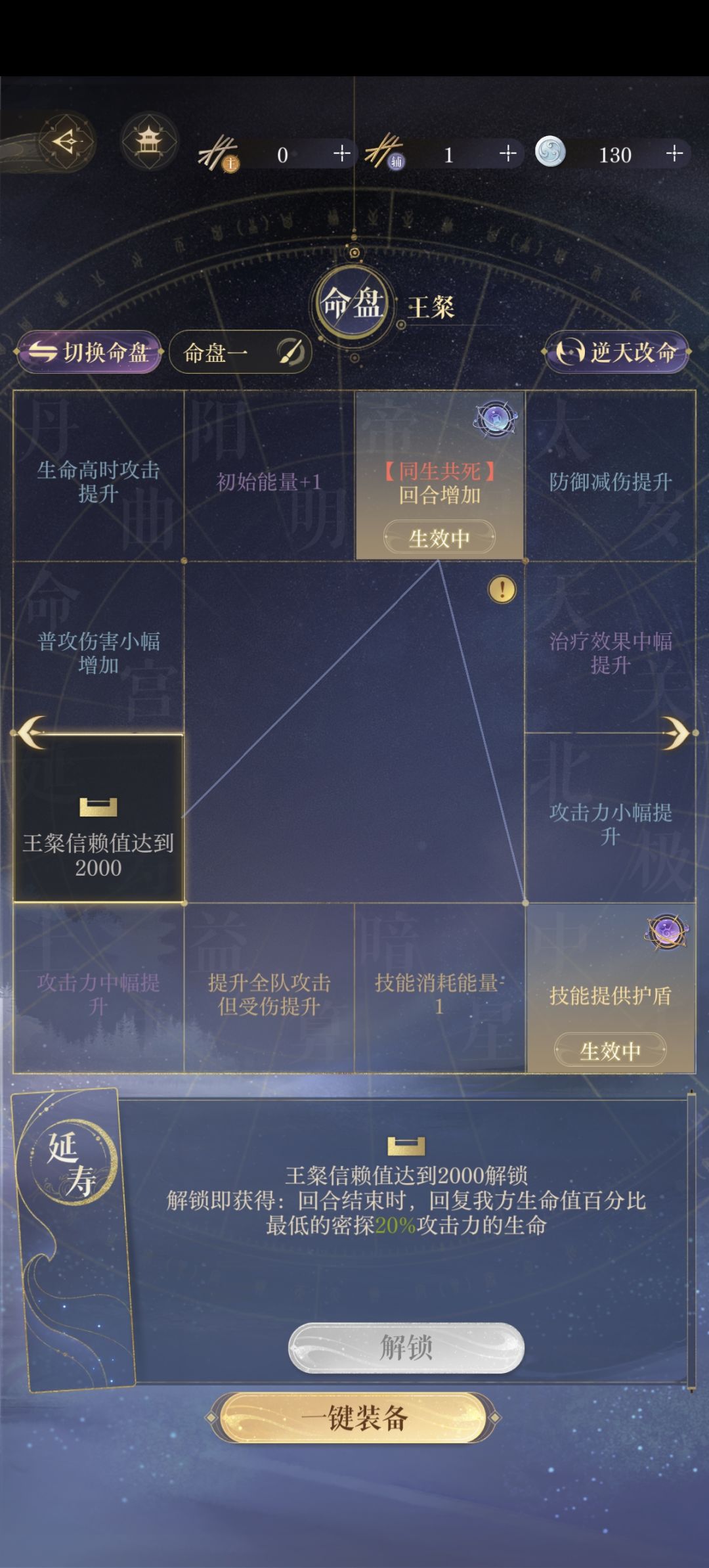 地宫40面板配置要求 3