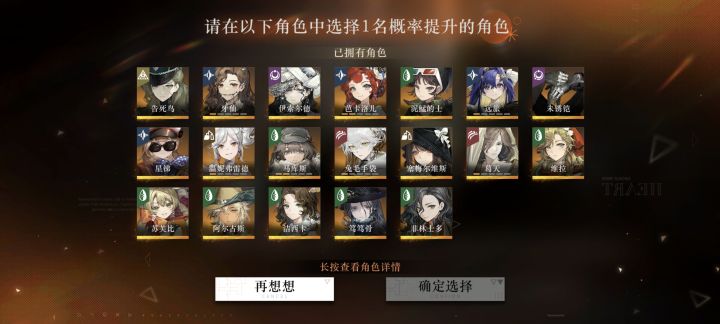 这两个自选求推荐截图