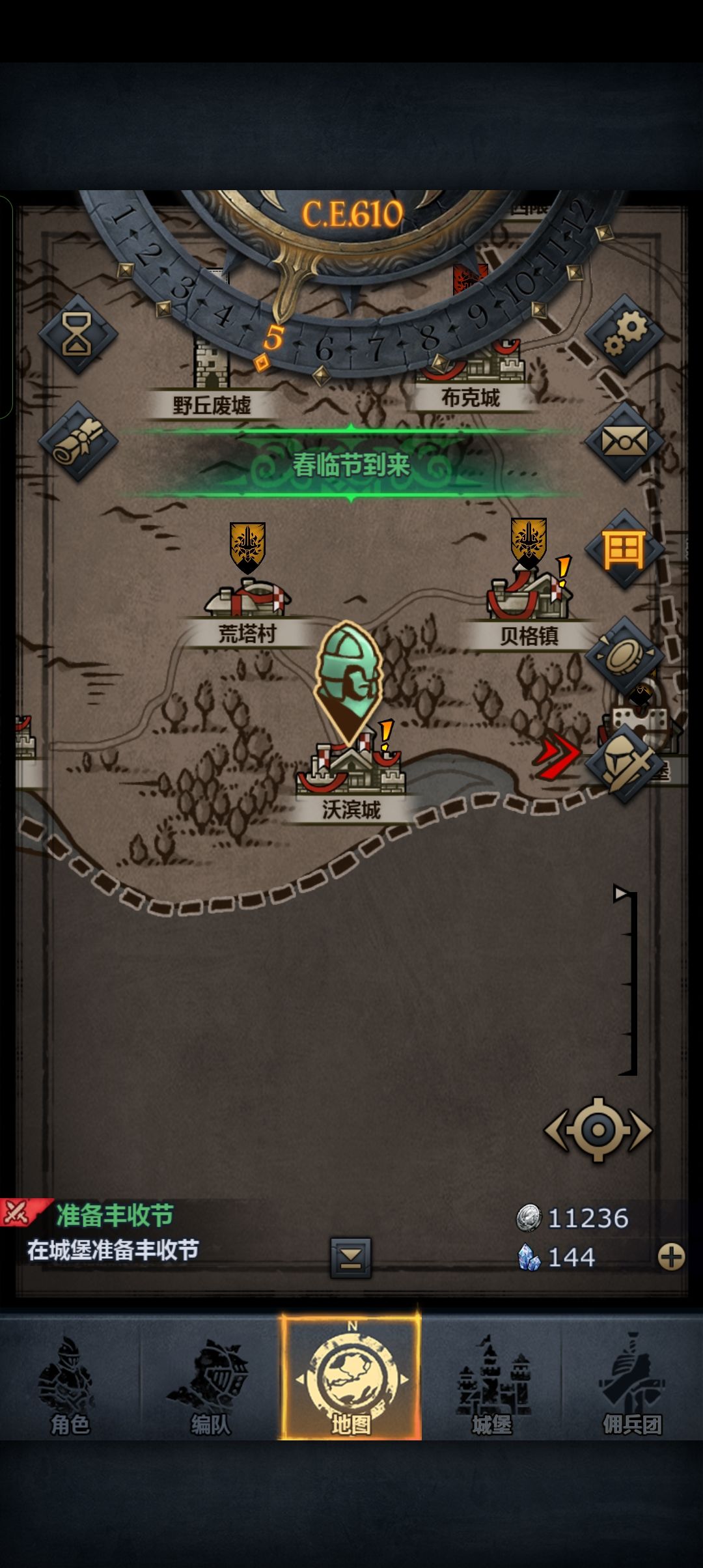 可以,610直接50血 2