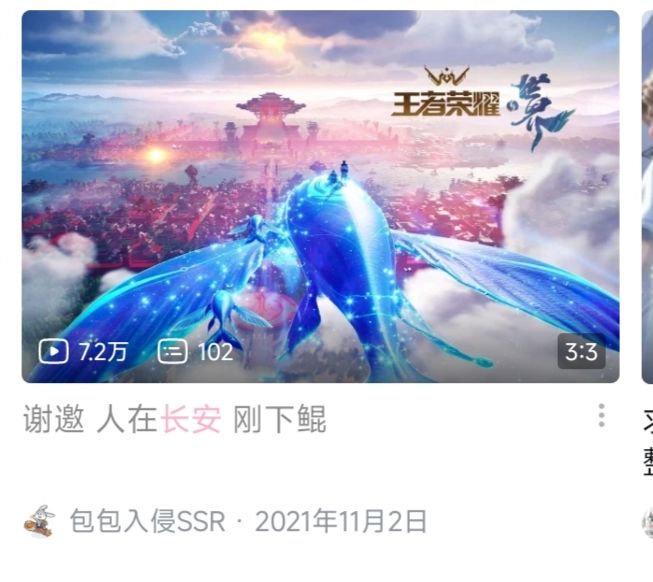 长安不出意外的话,城有这么大截图