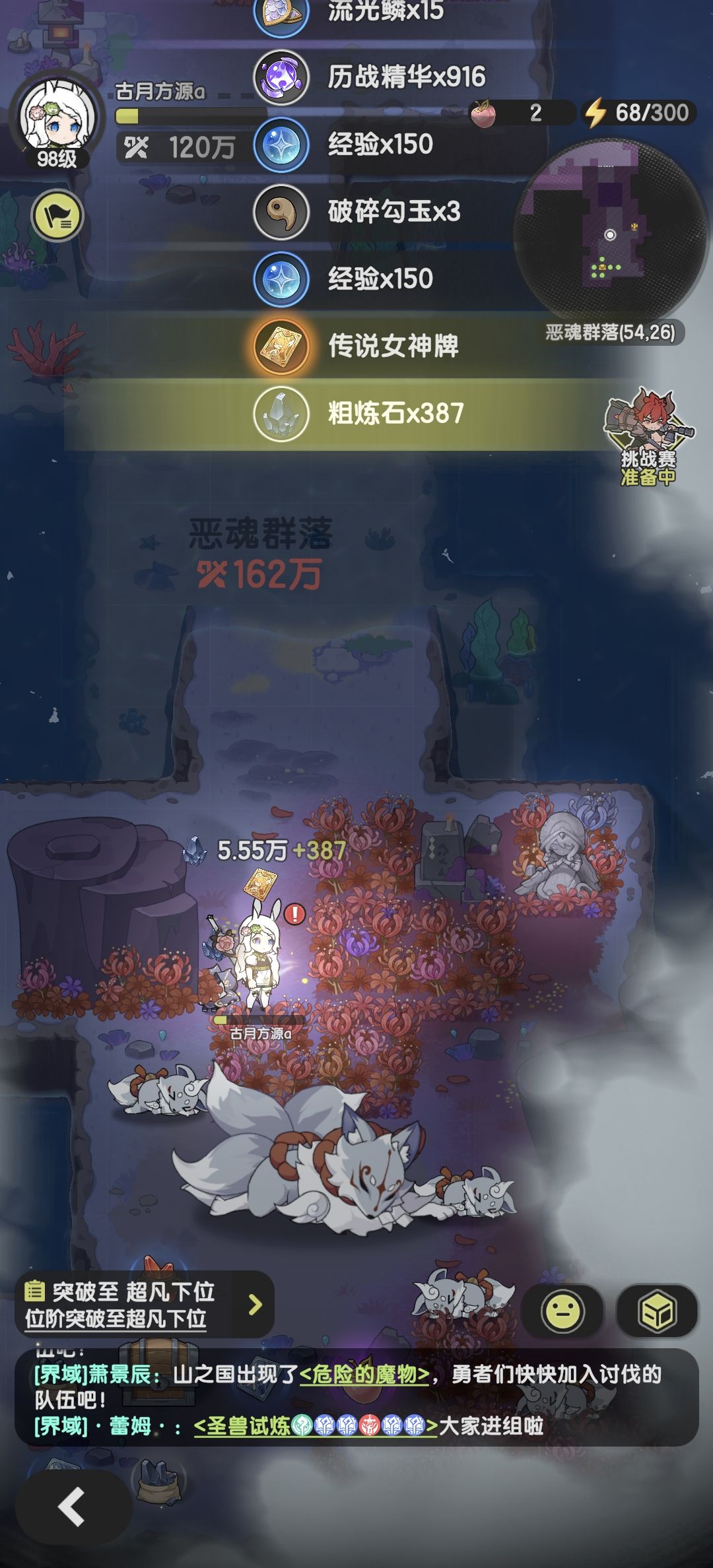 斗士记录第22天 2