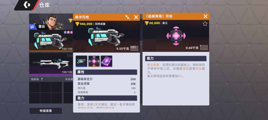 这个配件实际不符 1
