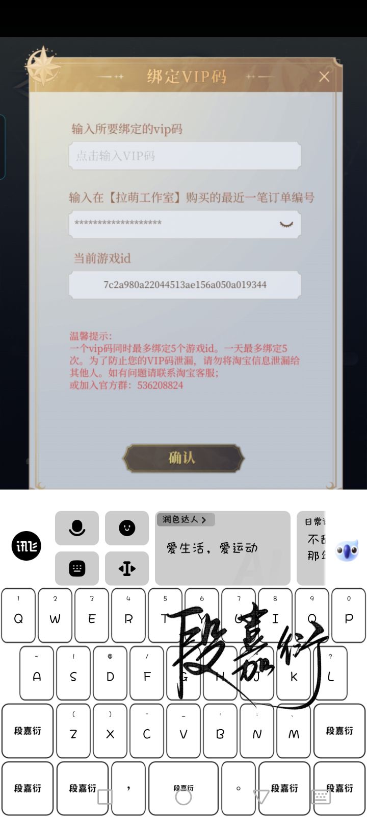 谁可以帮帮我截图
