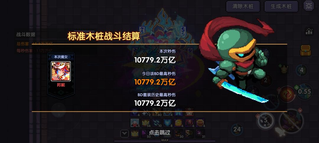 适合回归吗 2
