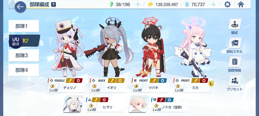 国服一句话攻略,3队PvE T0强度 2