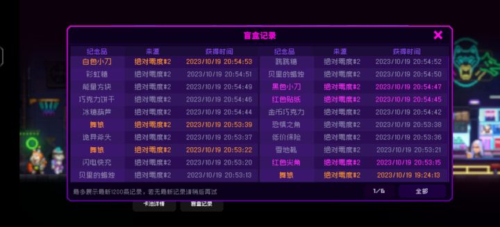震惊！一小伙十连三个舞娘！截图