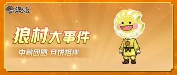 我宣布：这个口味的月饼馅世界第一！