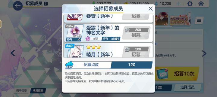 我不行了😭截图