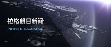 2024/08/14 维护更新内容