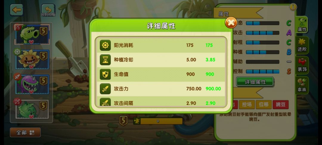 原神,启动! 2