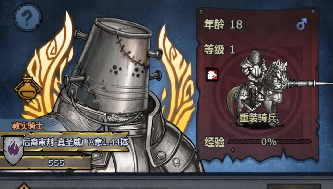 这牛马神子怎么培养? 2