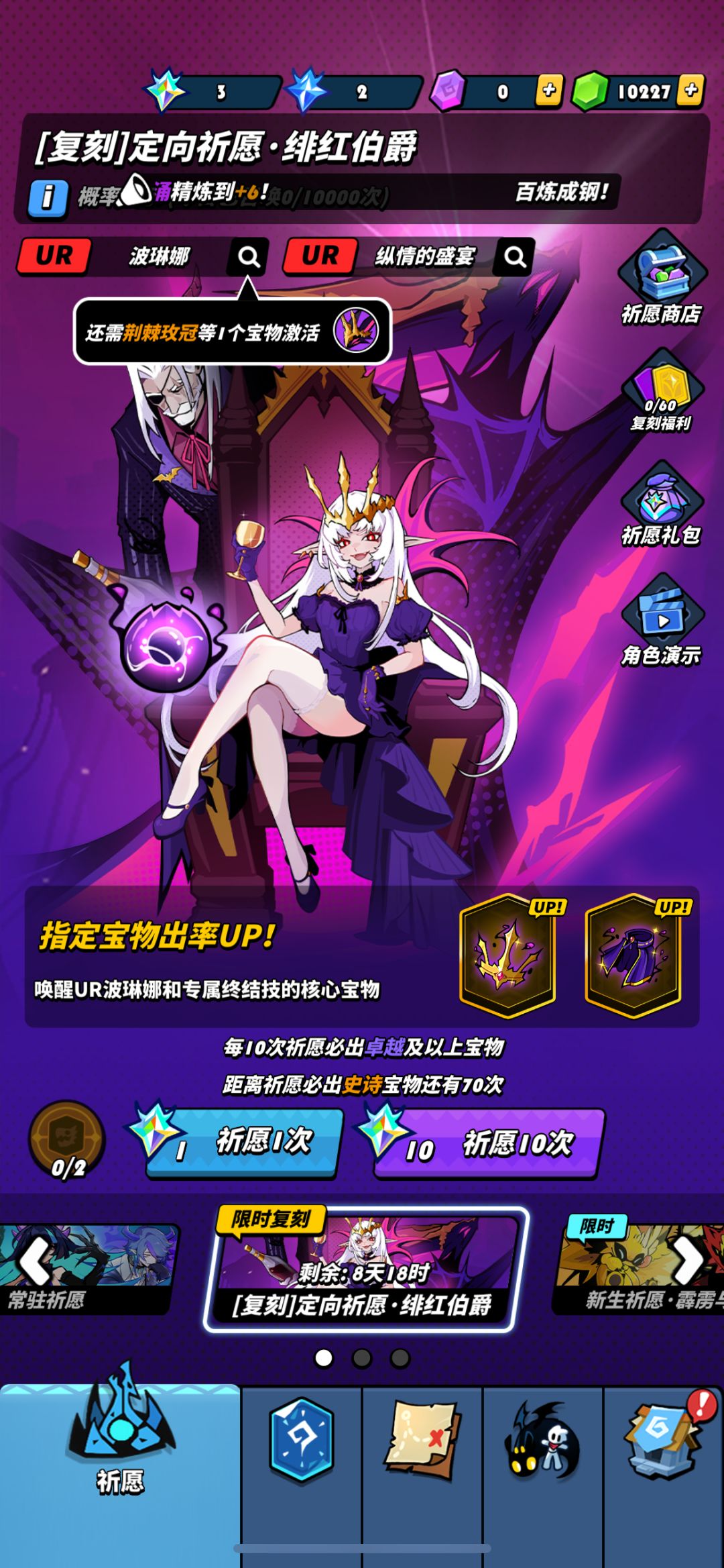 求教 2