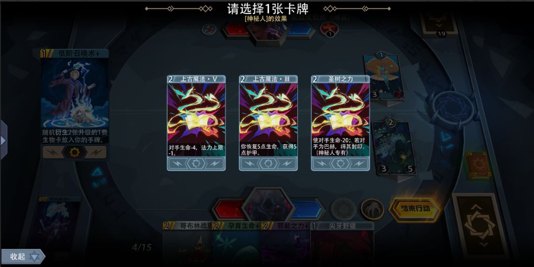 愚人节活动英雄的3个彩蛋 3